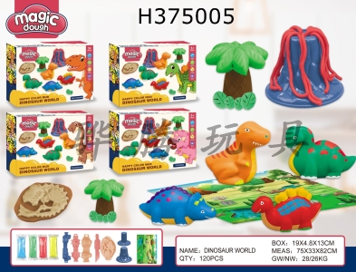 H375005 - Dinosaur color mud small box mixed packing (4 styles)