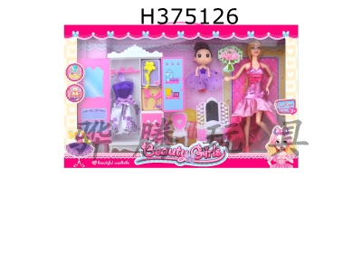 H375126 - 11 inch joint parent-child Barbie suit