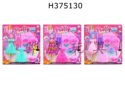 H375130 - 8 inch Barbie suit