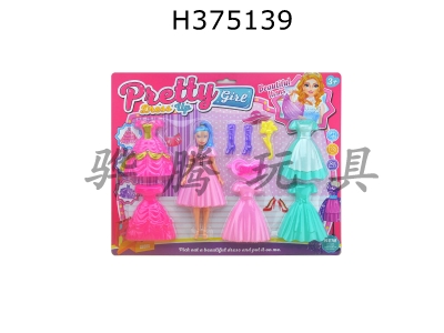 H375139 - 8 inch Barbie suit