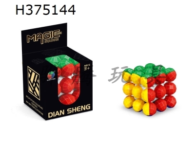 H375144 - Three order solid color magic cube with round beads