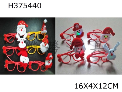 H375440 - Christmas Flash glasses