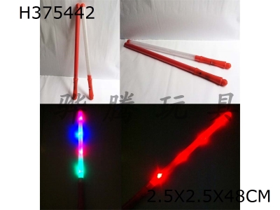 H375442 - Colorful flash stick