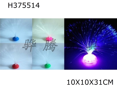 H375514 - Light emitting fiber lamp