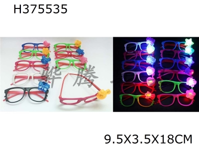 H375535 - Flash cartoon crystal glasses