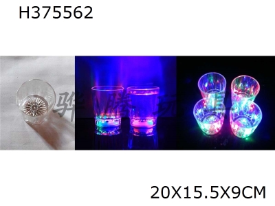 H375562 - Sparkling goblet