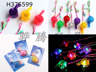 H375599 - Colorful luminous whistle