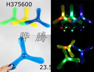 H375600 - Luminous tricyclone Frisbee