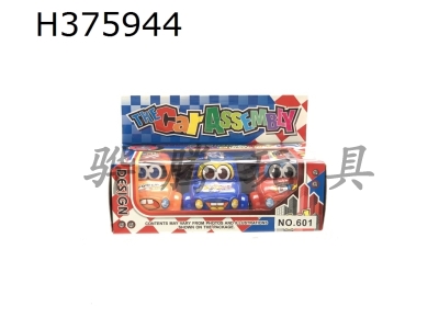 H375944 - Return force cartoon car