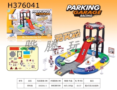 H376041 - Parking lot