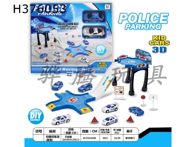 H376053 - Rail car park (police car)