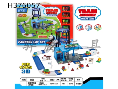 H376057 - Track parking (Thomas)
