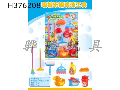 H376208 - Fun cleaning tools