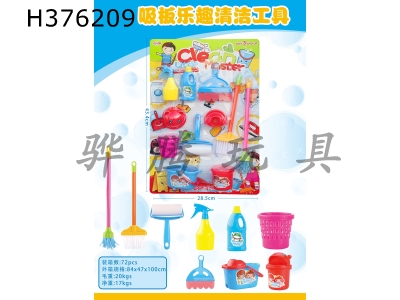 H376209 - Fun cleaning tools