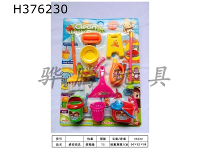 H376230 - Clean sanitary ware