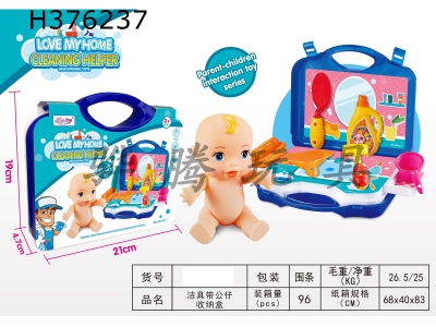 H376237 - Sanitary ware with doll storage box