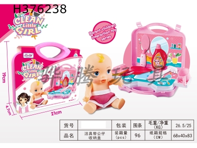 H376238 - Sanitary ware with doll storage box