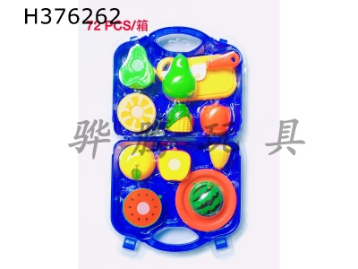 H376262 - Cutting fruit storage box