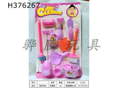 H376267 - Clean sanitary ware