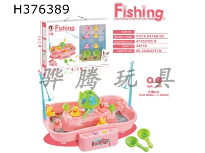 H376389 - Pink duck fishing platform (3 yellow ducks + 3 Pink ducks) (music + light)
