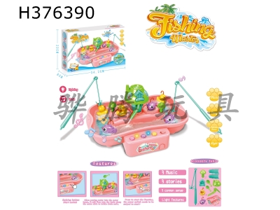 H376390 - Pink Diaoyutai (3 yellow ducks + 3 purple fish) (music + light)