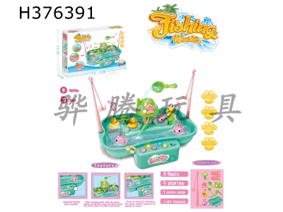 H376391 - Dress up as a family light green Diaoyutai (3 little yellow duck + 3 small pink fish) (music + light)