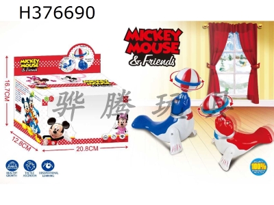H376690 - Mickey mini electric sea lion head ball