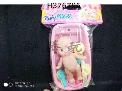 H376706 - 6.5 Inch Doll bathtub tableware