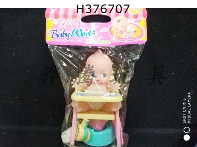 H376707 - 6.5 Inch Doll chair tableware