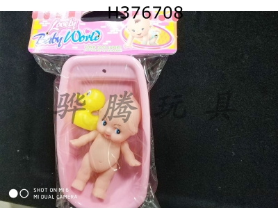 H376708 - 6.5 Inch Doll bathtub duck