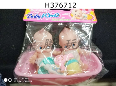 H376712 - 6.5 "two doll bathtub and tableware combination