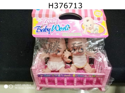 H376713 - 6.5 "two doll bed and tableware combination