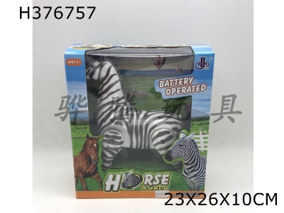 H376757 - Electric simulation zebra