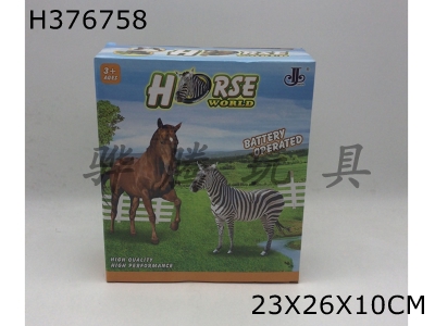 H376758 - Electric simulation zebra