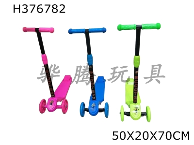 H376782 - Childrens skateboard (with three gears for selection, with brake) blue, rose red and green mixed
