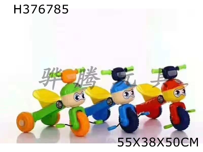 H376785 - Small folding tricycle (mixed green, blue and red)