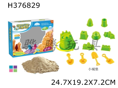H376829 - Space sand castle + 5 tool color box