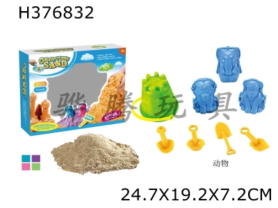H376832 - Space sand 3D beast like lion monkey + 5 tool box