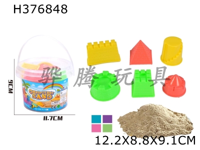 H376848 - 6 small castles + 200g space sand in random color barrels