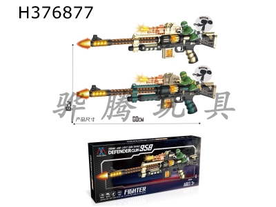 H376877 - Soldier music light electric gun