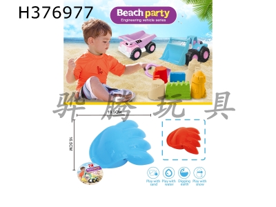 H376977 - Beach toys, 2-color mix