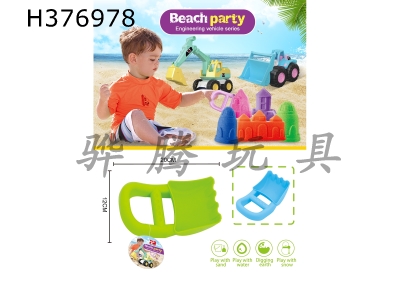 H376978 - Beach toys, 2-color mix