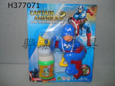 H377071 - Captain USA bubble gun