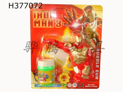 H377072 - Iron Man bubble gun
