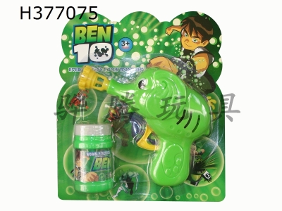H377075 - Ben 10 is like a bubble gun