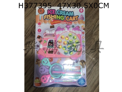 H377395 - Ice cream fishing cart