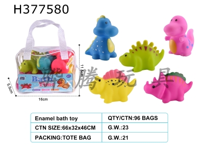 H377580 - Enamel bath dinosaur 5 Pack