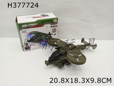 H377724 - Avatar scorpion (Army Green)