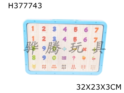 H377743 - Jigsaw tablet