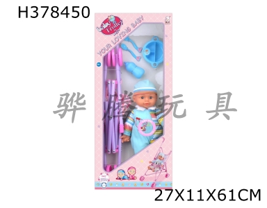 H378450 - 15 inch baby cotton body enamel with tableware set / plastic cart with IC